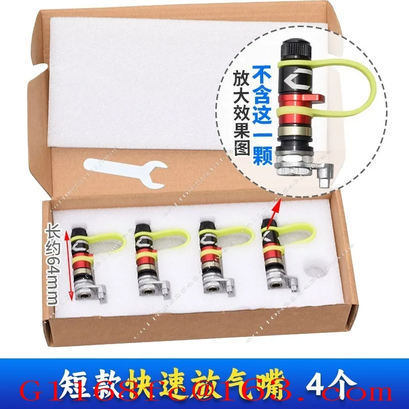 Tire Pressure Relief Valve Desert Off-road Rapid Deflation Nozzle Portable Tire Pressure Relief Valve