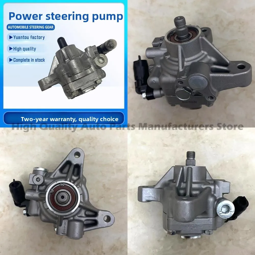 

Power Steering Pump 56110 RAA A02 for Honda CM5 RD5 06 07 Accord