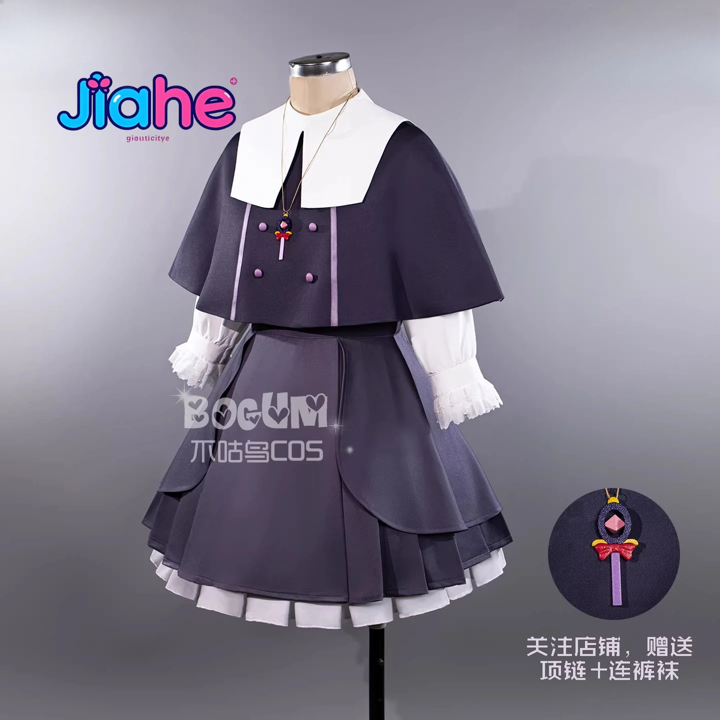 

Moria Ruruka Star Detective Precure! Cosplay Costume Halloween Carnival Girl JK Sweet Uniform New Lolita Cute Sailor Dress