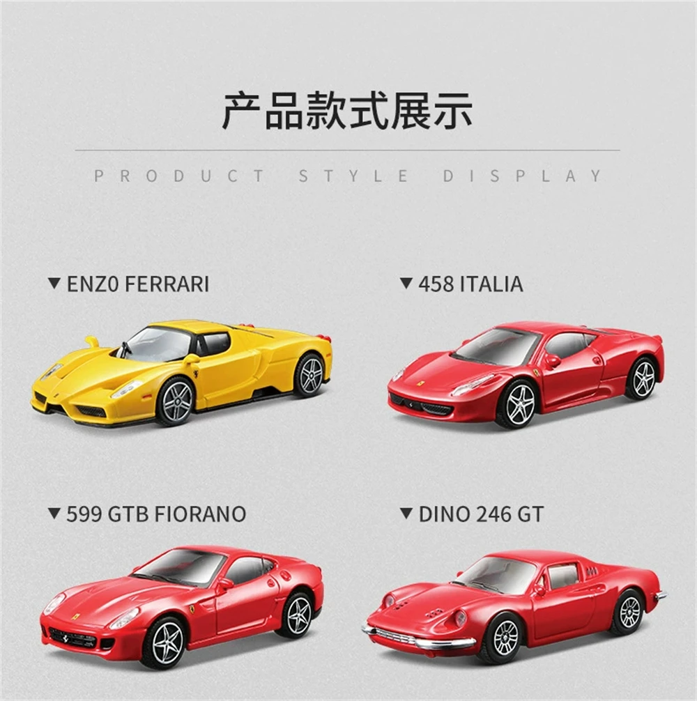 Bburago 1:43 Mehrere Stile Ferrari Collection Purosangue SP2 250 458 488 Legierung Luxusfahrzeug Druckguss-Automodell Spielzeugsammlung – Detail 5