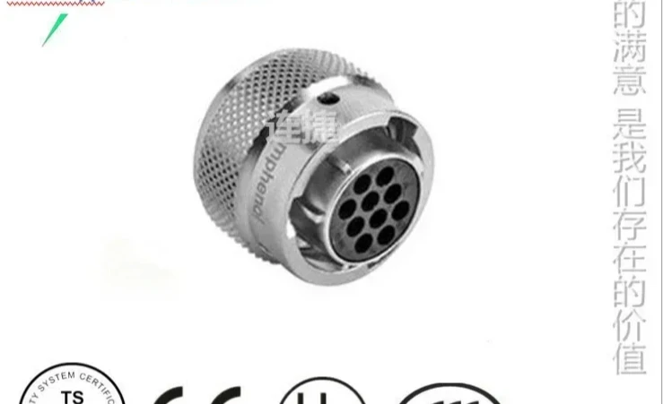 

ABB IRB1200 robot IRB120 IRB910CPCS connector