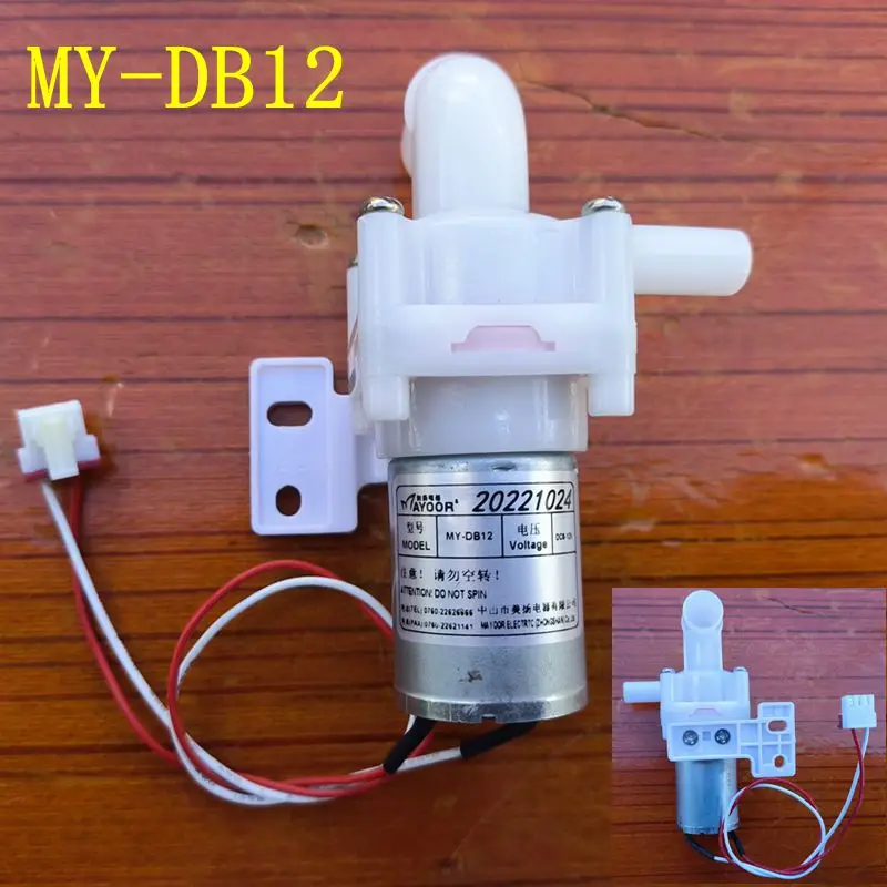 

MY-DB12 DB2-08350 Weilibao Circulating Pumping Pump FOR Midea Electric Water Bottle and Kettle Pumping Motor DC8-12V Motor