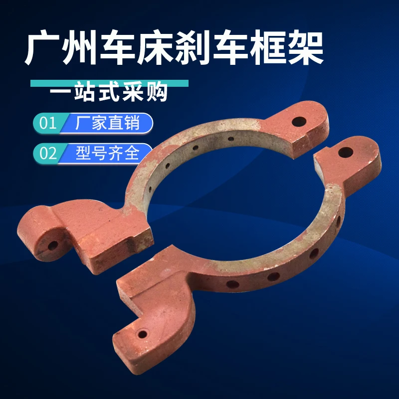 C6140a Lathe Brake Frame Brake Frame Electric Wood Block Brake Block