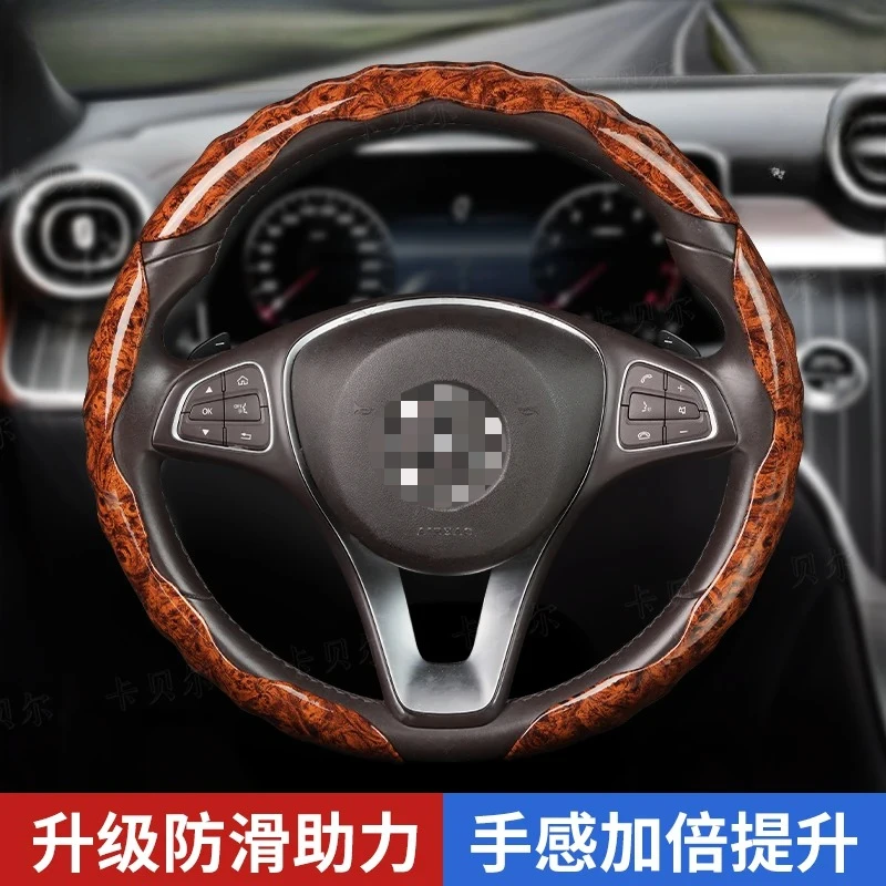 Wood Grain Universal Car Steering Wheel Cover Non Slip 4 Seasons Steering Protective Cover for Round D Shape Auto Steering Wheel