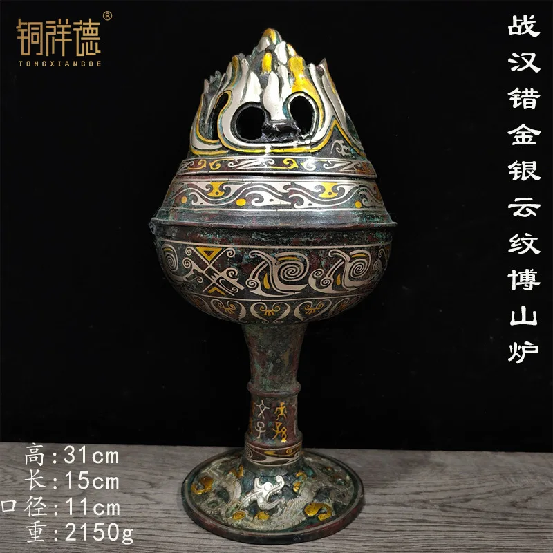 Bronze Gold and Silver Boshan Furnace Copper Stove Ancestor Incense Burner Decoration Living Room Bedroom Office Study Furnishin