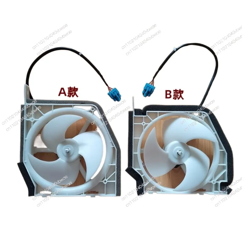 

Подходит для двигателя холодильника LG, вентилятора, двойной двери, противоположной двери, двигателя лопасти вентилятора холодильника