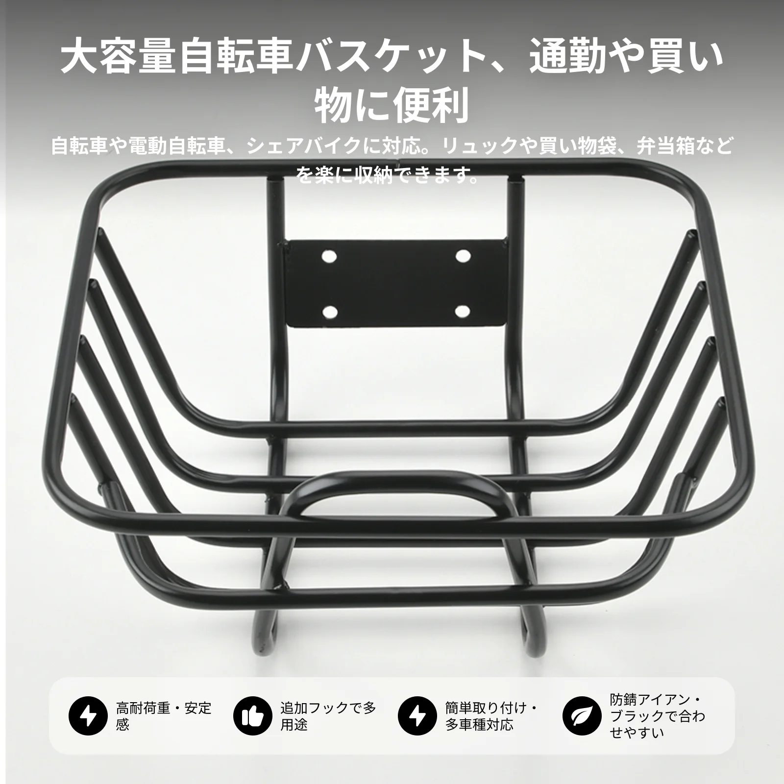 金属製自転車カーゴラックバスケット、取り外し可能な鉄製オーガナイザーホルダー、女の子、男の子、犬、マウンテンバイク用フロント/リア