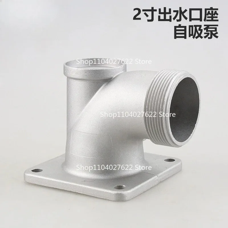 Suitable for engine aluminum alloy water outlet seat, self-priming pump housing 2 inches 3 inches 4 inches water outlet elbow