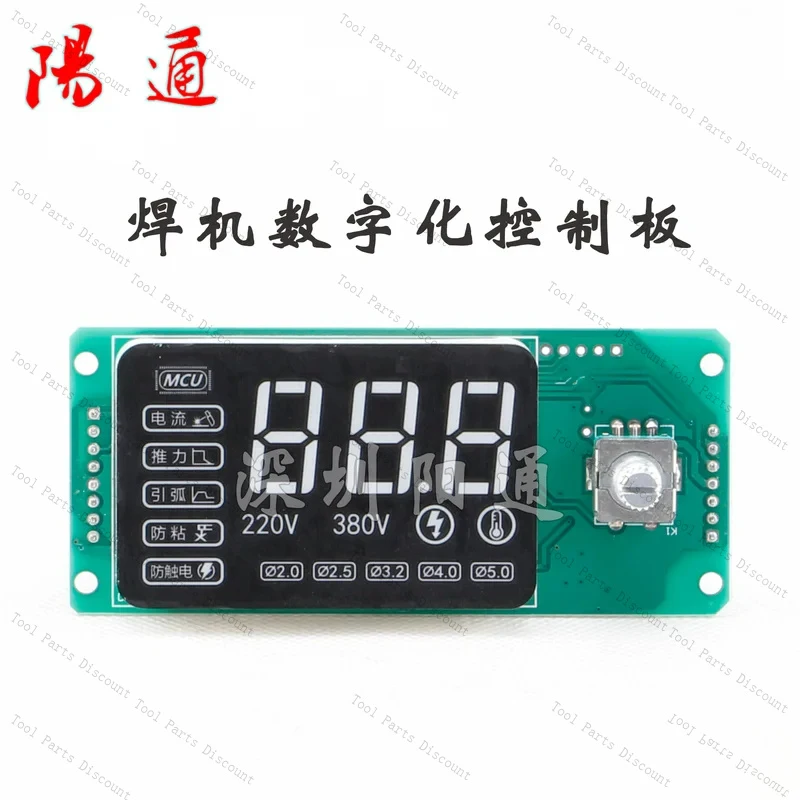 ZX7-250/315/400 Welding Single Chip Control Digital Display Multi-Function Board
