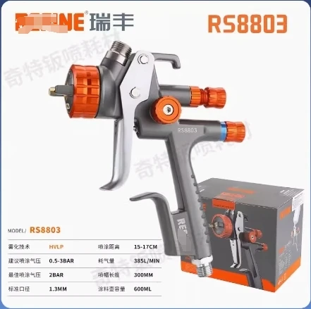 German high-end spray gun, car spray gun, upper pot sheet metal paint gun 5000B