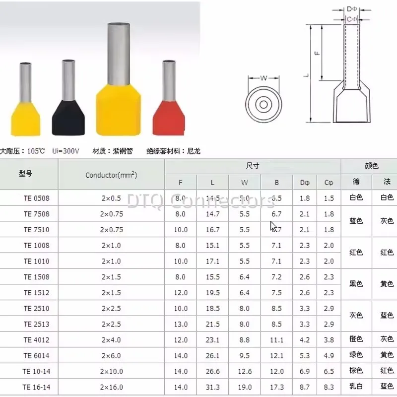 1000 unids/pack TE0508 TE7508 TE1008 virolas aisladas bloque de terminales extremo del cable conector de cable engarzado eléctrico phosphorcopper