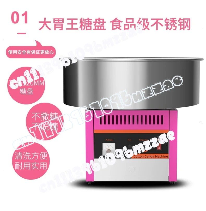 Electric Cotton Candy Machine Stall Commercial Automatic Fancy Wire Drawing Gas Cotton Candy Machine Making Machine