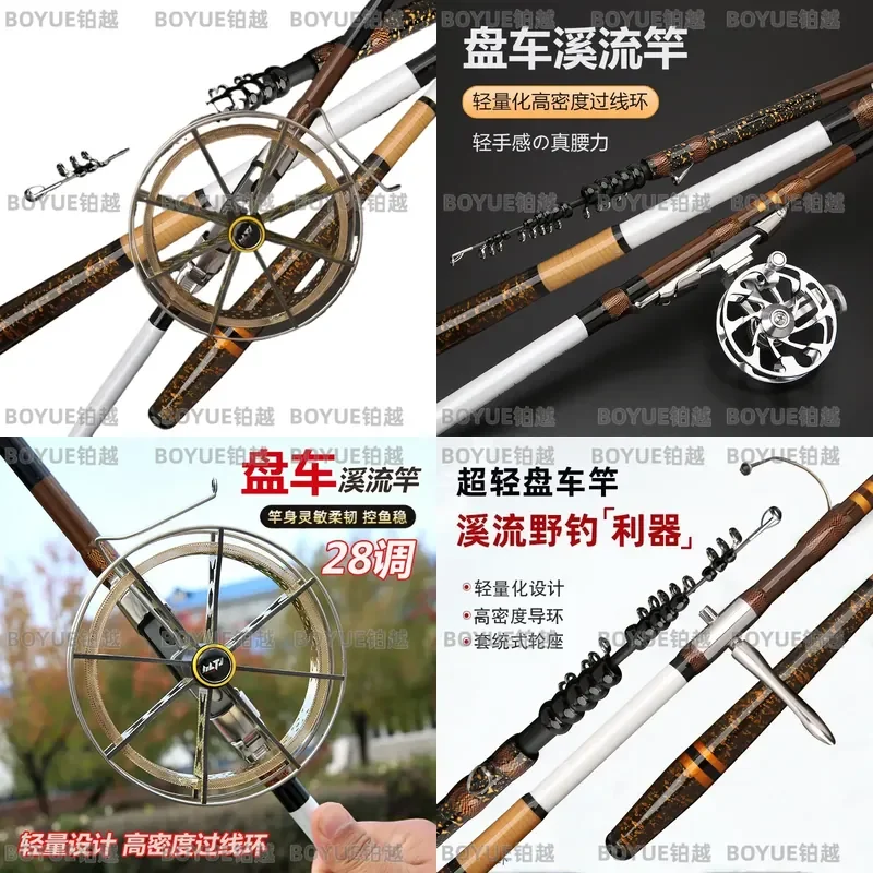 Ultra Light Carbon Fiber Telescopic Fishing Rod Portable Stream Pole for Crucian Carp Small Fish Ultra Fine Long Section