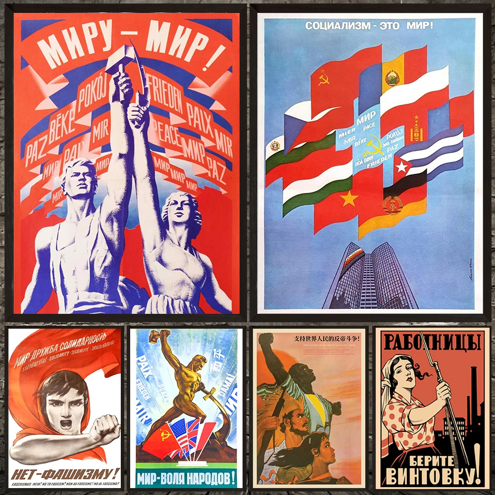 

Anti-War Poster Peace To The World Art Print Women Workers Take Up Your Rifles Wall Art Canvas Painting Home Decor Unframed