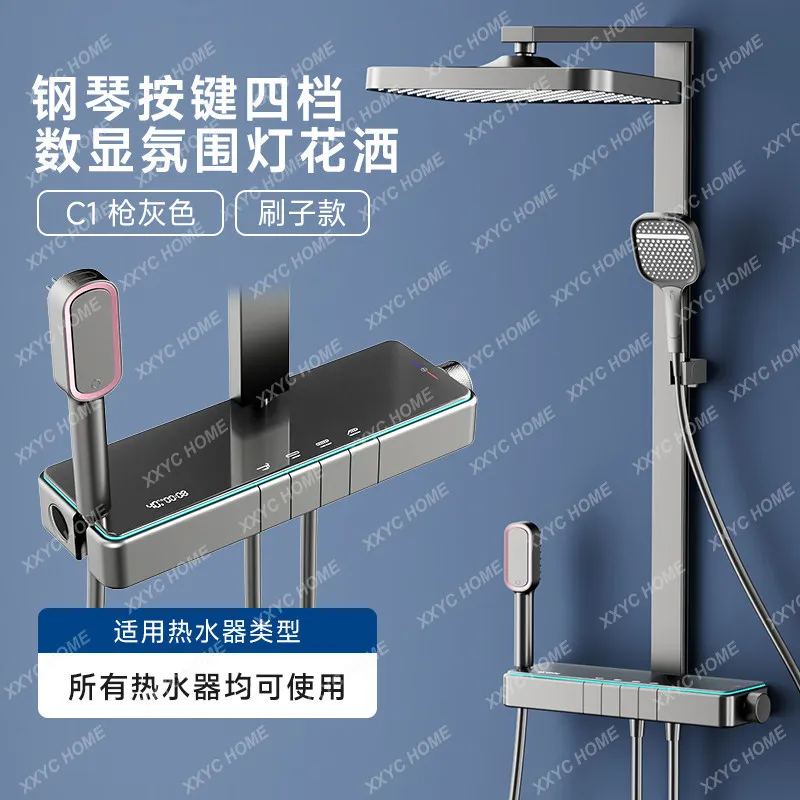 SS All-copper gun gray digital display shower set, household shower nozzle, pressurized shower