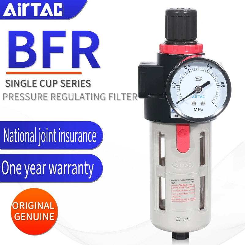 AIRTAC  Oil water separator BFR2000/30001/4000A1Pressure regulating filter Pressure regulating  hepa air filter