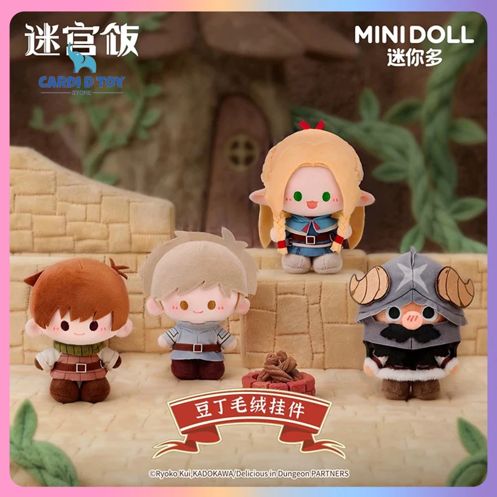 new-genuine-minidoll-delicious-in-dungeon-plush-toy-delicious-in-dungeon-peripheral-chibi-keychain-marcille-keyring-toy-ornament