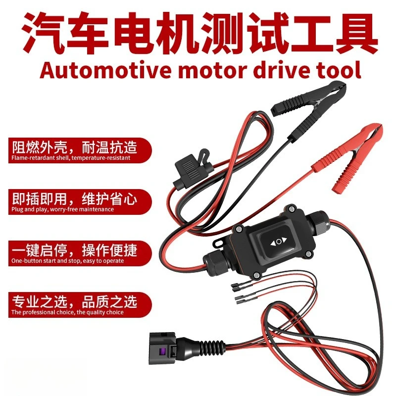 Special Tool for Electronic Motor Test Return Handbrake Wiper Window No Need for Computer One-click Test To Change Brake Pads