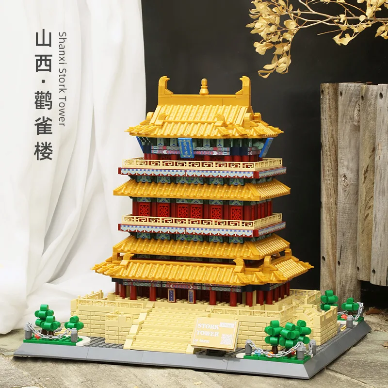 1557 個クリエイティブ中国の有名な歴史的建築モデルビルディングブロック関雀鶴楼ブリック教育玩具コレクション