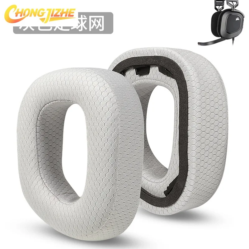 

CHONGJIZHE Replacement High Quality Soft Foam Headphone Breathable Protein Ice Gel Earpads Suitable for CORSAIR HS80 RGB headset