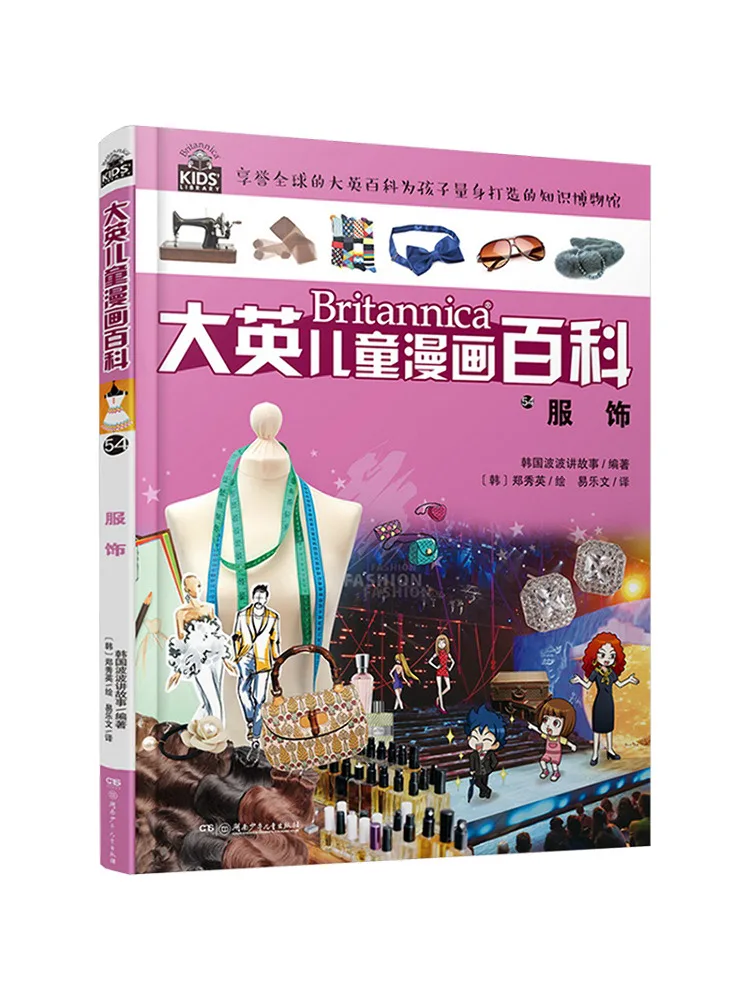 

Книга-Winshare Apparel