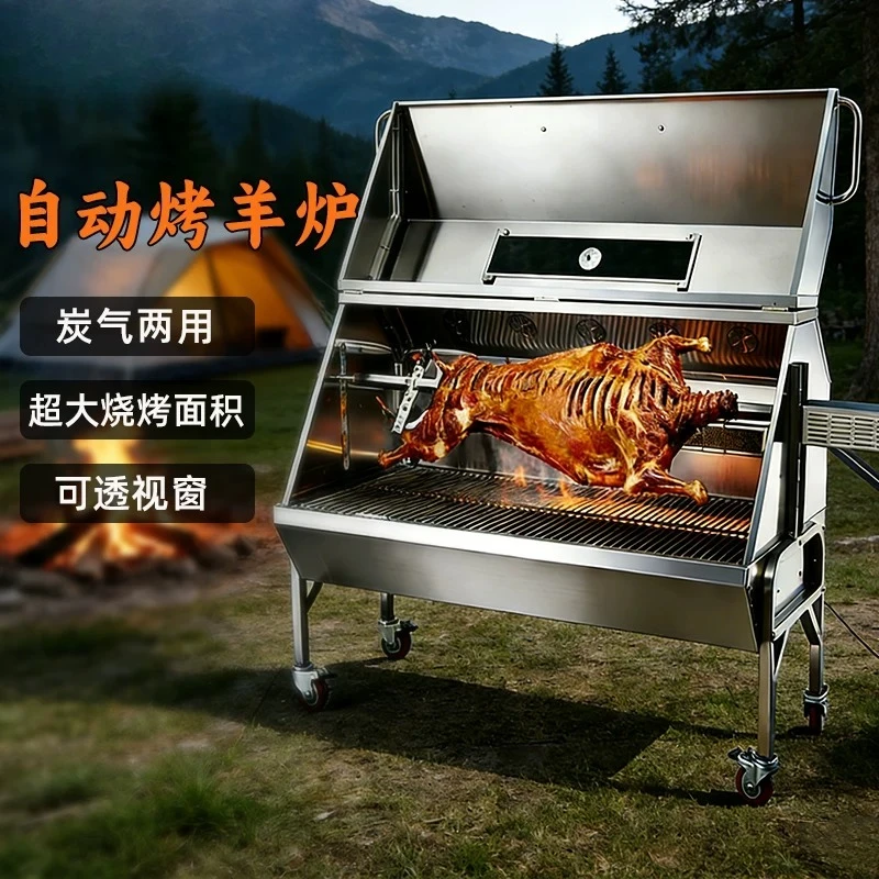 Outdoor Gas Grill Villa Courtyard Grill Table Movable Oversized Automatic Pig Grill Household
