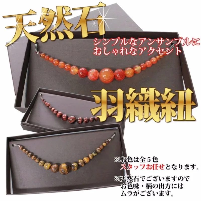 إكسسوارات كيمونو يابانية تقليدية للرجال من الحجر الطبيعي بعقدة هاوري وإبزيم معطف