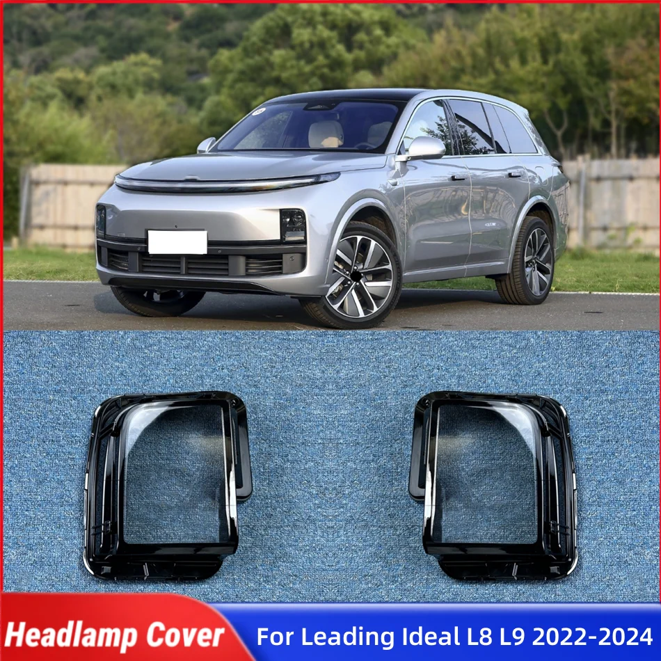 

Для ведущего Ideal L8 L9 2022 2023 2024, запасные части для салона автомобиля, крышки для ламп, корпус фары