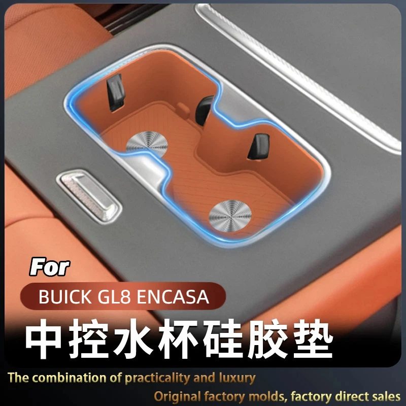 Suitable for BUICK GL8 ENCASA Central Water Cup Silicone Pad Anti-slip Protective Pad Car Water Cup Groove Interior Decoration