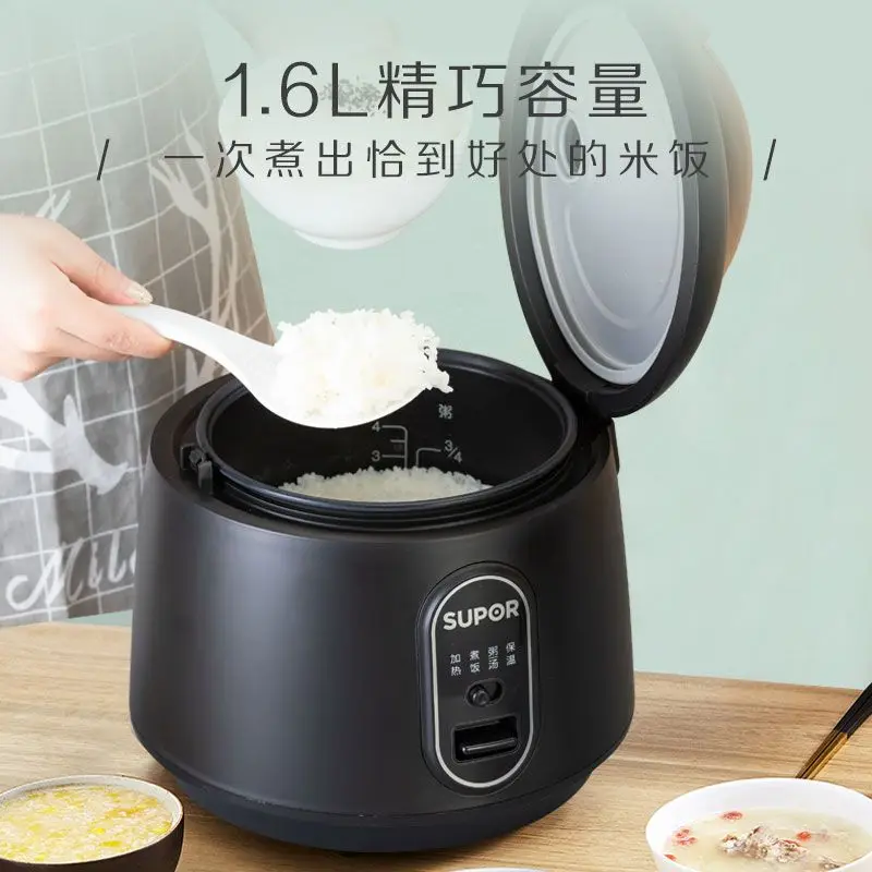 Мини-рисоварка, многофункциональная бытовая рисоварка 1,6 л, маленькая, 1-2-3 человека