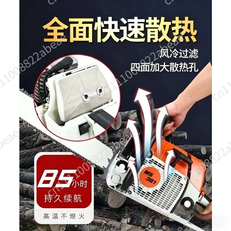 MS381 imported professional logging saw tree cutter logging saw