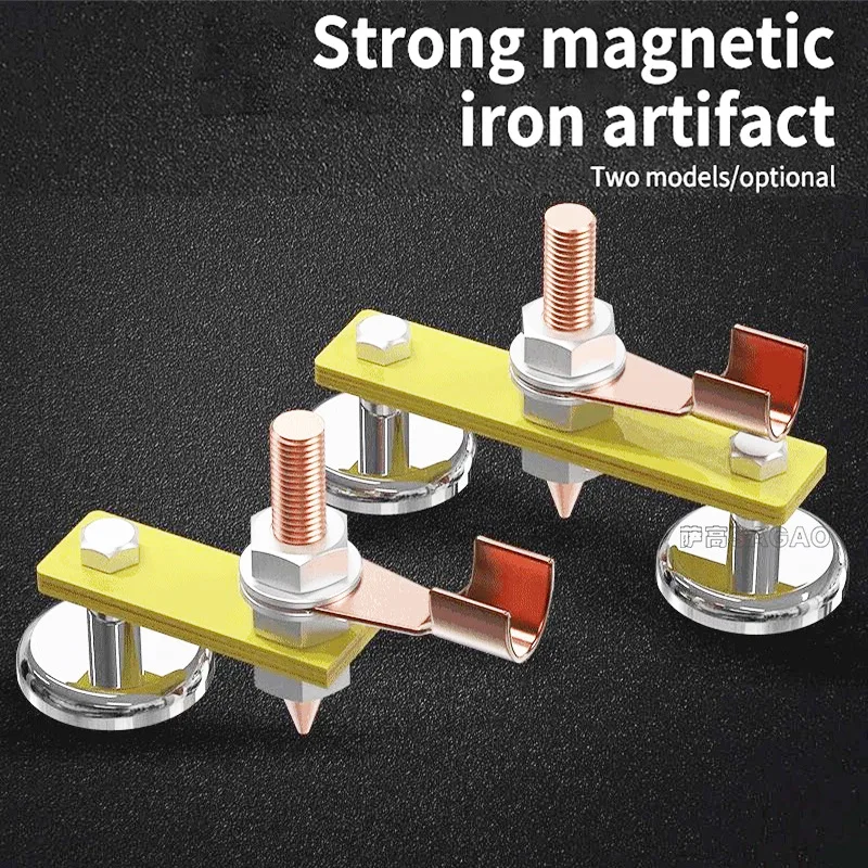 Machine à souder le fer au sol magnétique puissant, 1 pièce, aimant, tête de terre fixe forte