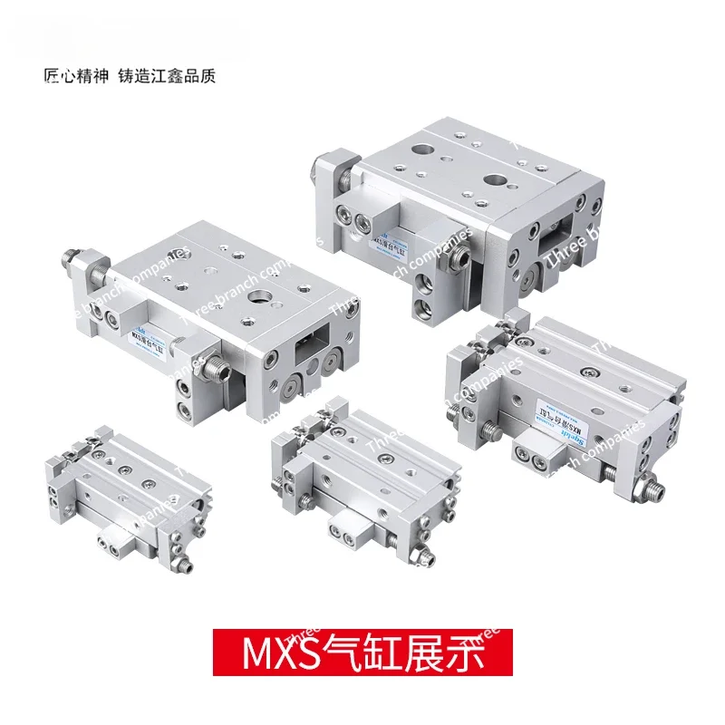 Linear guide small pneumatic slide cylinder HLS/MXS16- 10/20/30/40/50/75 * 100 * 125