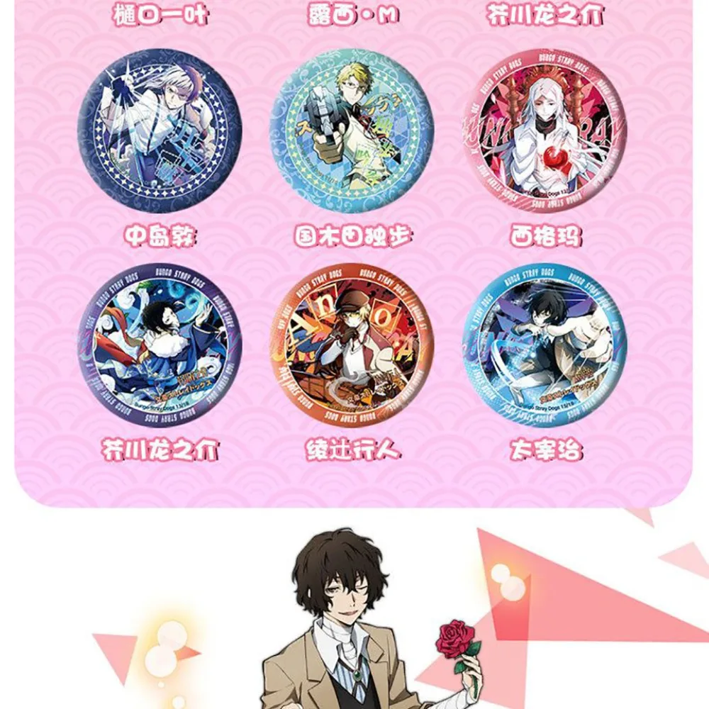 Japanese Anime Bungo Stray Dogs Popular IP Characters 58mm Badges Surprise Hobbies Collection Backpack Fine Jewelry Accessories view 4