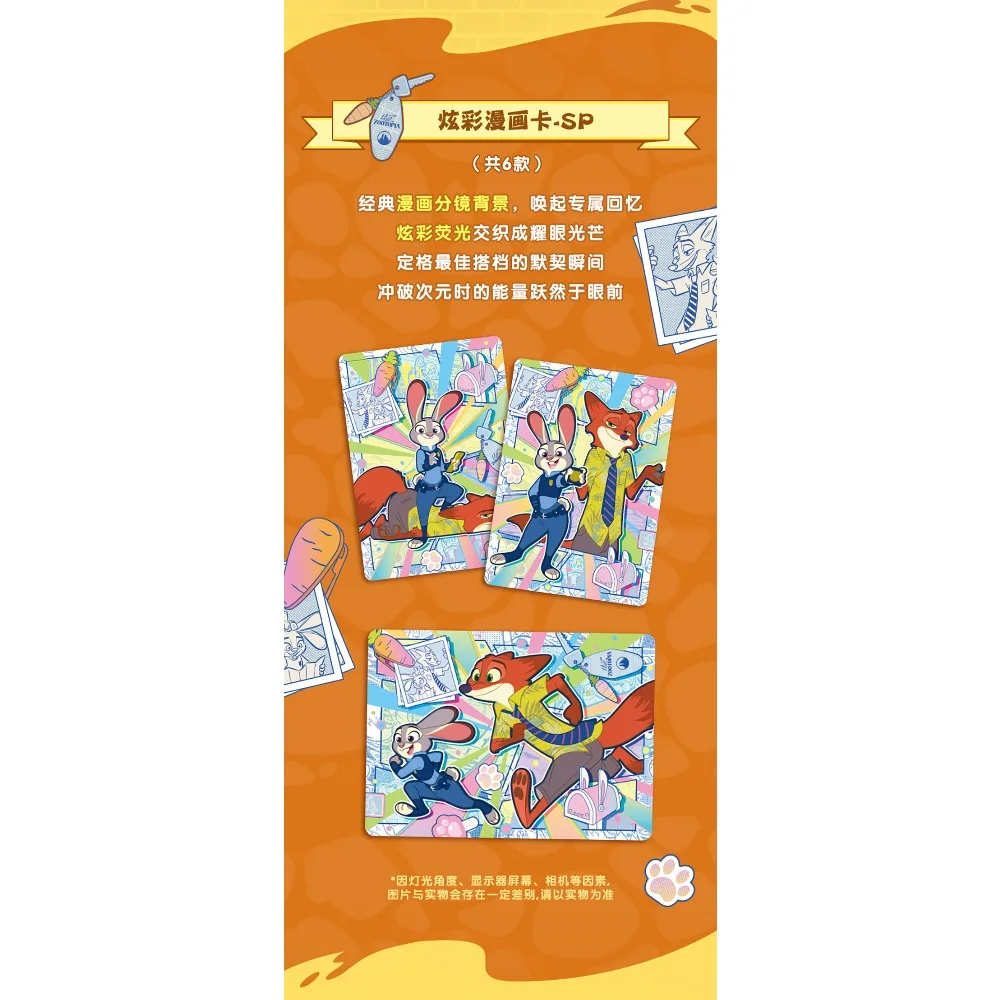 Tarjeta de colección Shining Soul genuina Zootopia, bonita versión Q, tarjeta de personaje, estrella de dibujos animados favorita para fanáticos, regalo periférico creativo