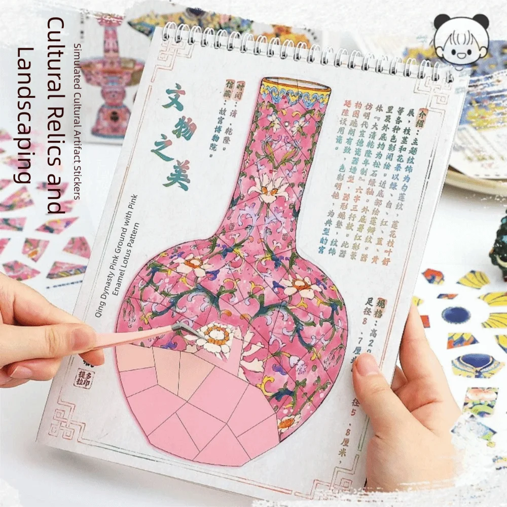 

Новая коллекция реставраций культурных веществ для домашних животных, визуальное укладка, миниатюрные пейзажные наклейки, сделай сам, книга-наклейка ручной работы