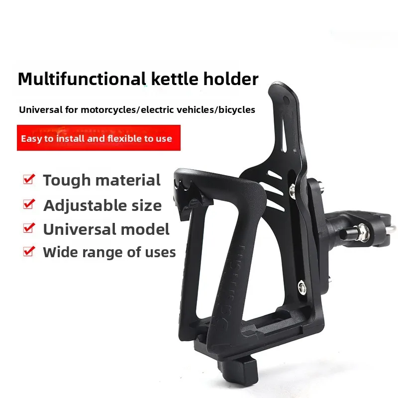 

Универсальный подстаканник для мотоцикла, регулируемое крепление для телефона для велосипеда/электрического велосипеда, установка без инструментов