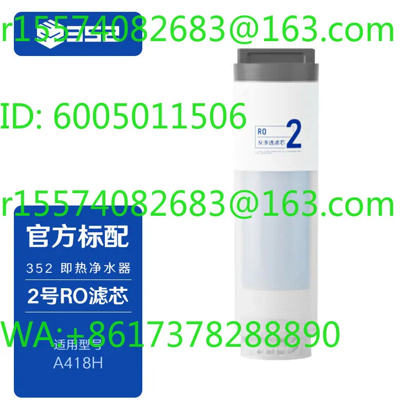 352 A418H water purifier filter element No. 1 composite filter element No. 2 ro membrane filter element