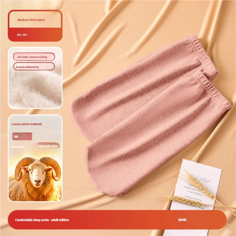 

Summer Men's Women's Thin Sleep Socks Home Comfortable Air Conditioned Room Nighttime Warmth Protection Leg Covering Short Socks