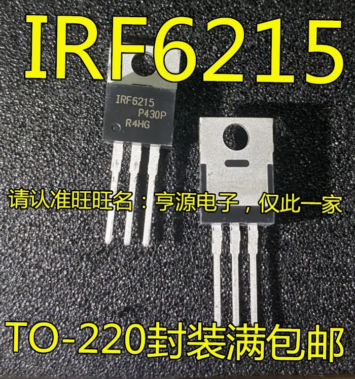 IRF6215 IRF6215PBF TO-220  MOS