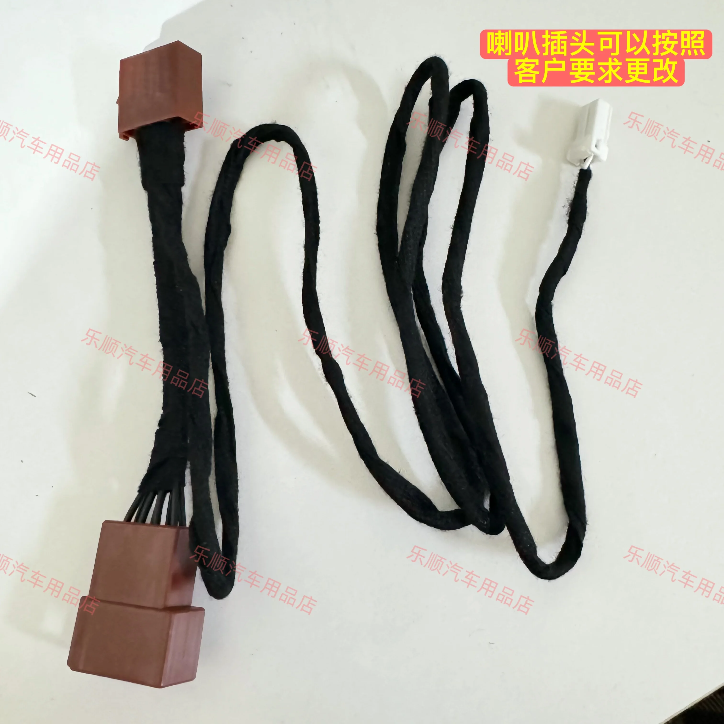 Suitable for installing mid-mounted speaker wiring harness without damage in all models of Hongqi vehicles.