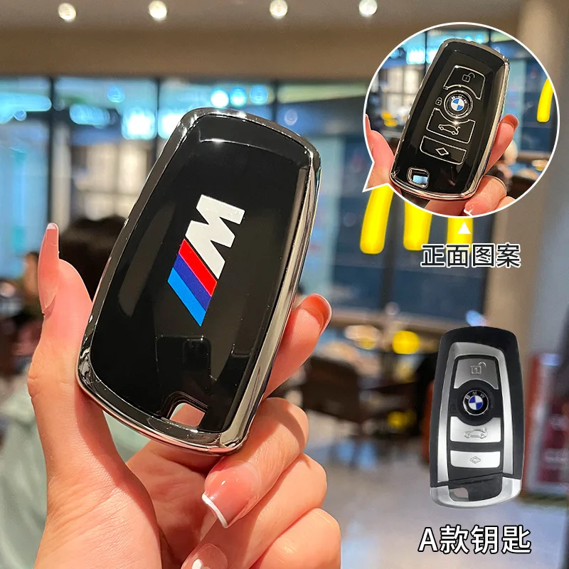 Soft TPU Car Key Case Cover Shell Fob For BMW M M3 M4 F30 F31 F32 F34 F20 F21 F07 F10 1 3 5 7 Series X1 X3 G01 X4 G02 X5 F15 F16