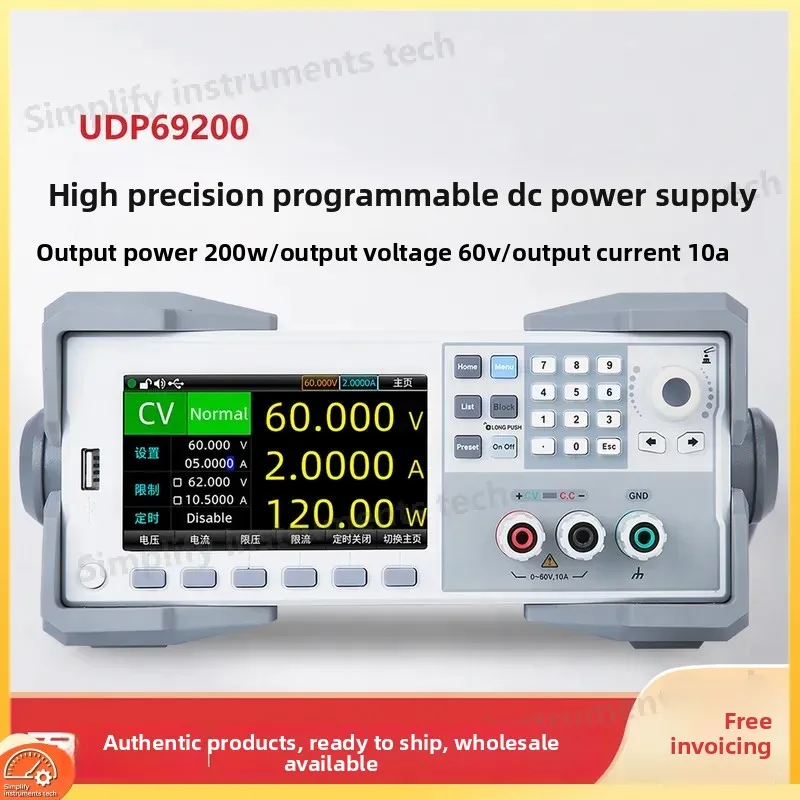Programmable DC Power Supply 60V 20A High Precision Adjustable Constant Voltage Current Regulated Lab Bench Power Supply