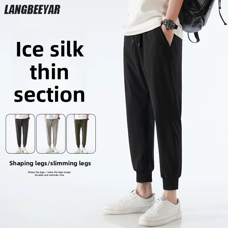 

Top Quality Ice Silk Stretch New Brand Casual Baggy Fashion Ankle-Length Pants Jogger Japanese Trousers Mens Clothes 2025