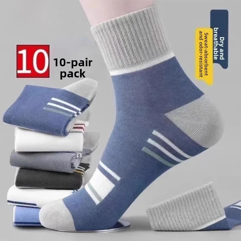 

Men's Cotton Socks Breathable Absorbent Wear Resistant mid Calf Sports Socks Spring Autumn Style Pure Cotton Men's Footwear
