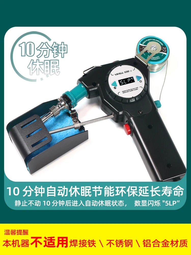 Automatic Soldering Gun, Automatic Tin out Machine, Constant Temperature, Electric Soldering Iron Tin Feeding Electronics