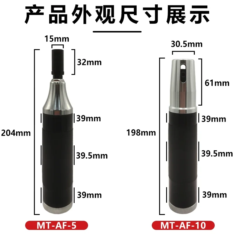 Mutian pneumatic round file automatic reciprocating file multi-functional grinding burr chamfer MT-AF-10 willing to pack genuine