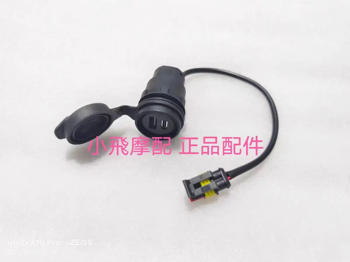 

For Benelli TRK 702 TRK702X Motorcycle Modified USB Plug Type-C USB Interface Charger Mobile Phone Charger Dual USB Ports