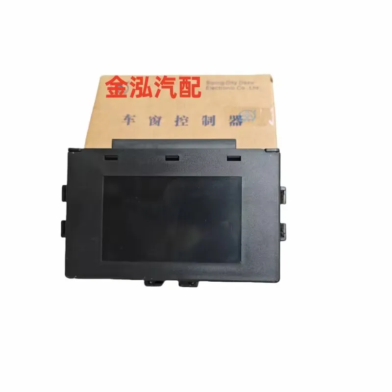 Glass lifter control module to Geely Monjaro preface Galaxy L7 Car Accessories 6608129041 6608106471 6608010900 6608177928