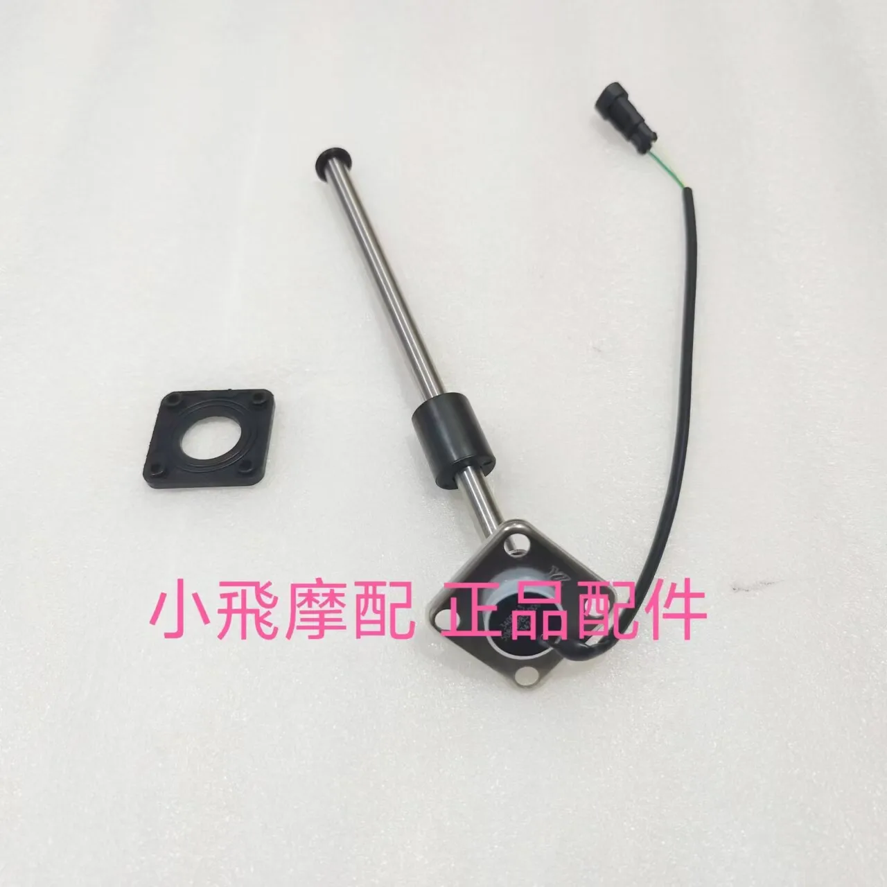 

Fit Benelli Trk 702 Accessories 702x Benelli Trk702x Fuel Level Sensor Oil Gauge Fuel Gauge Sensor